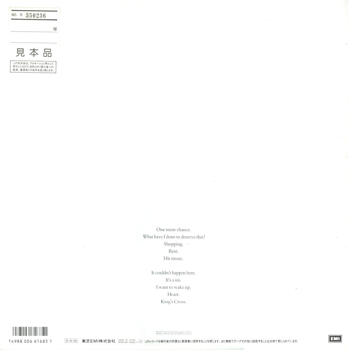 Pet Shop Boys - Actually back cover - Awesomesince84