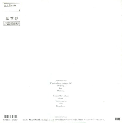 Pet Shop Boys - Actually back cover - Awesomesince84