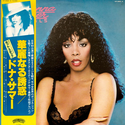 Donna Summer - Bad Girls - Awesomesince84