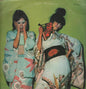 Sparks - Kimono My House - Awesomesince84